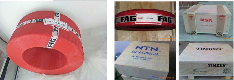 Bearing package Bearing package